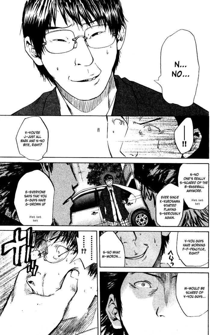 Shinyaku - Page 4