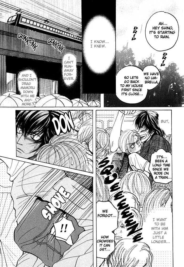 Shinyuu Henjou! - Page 24