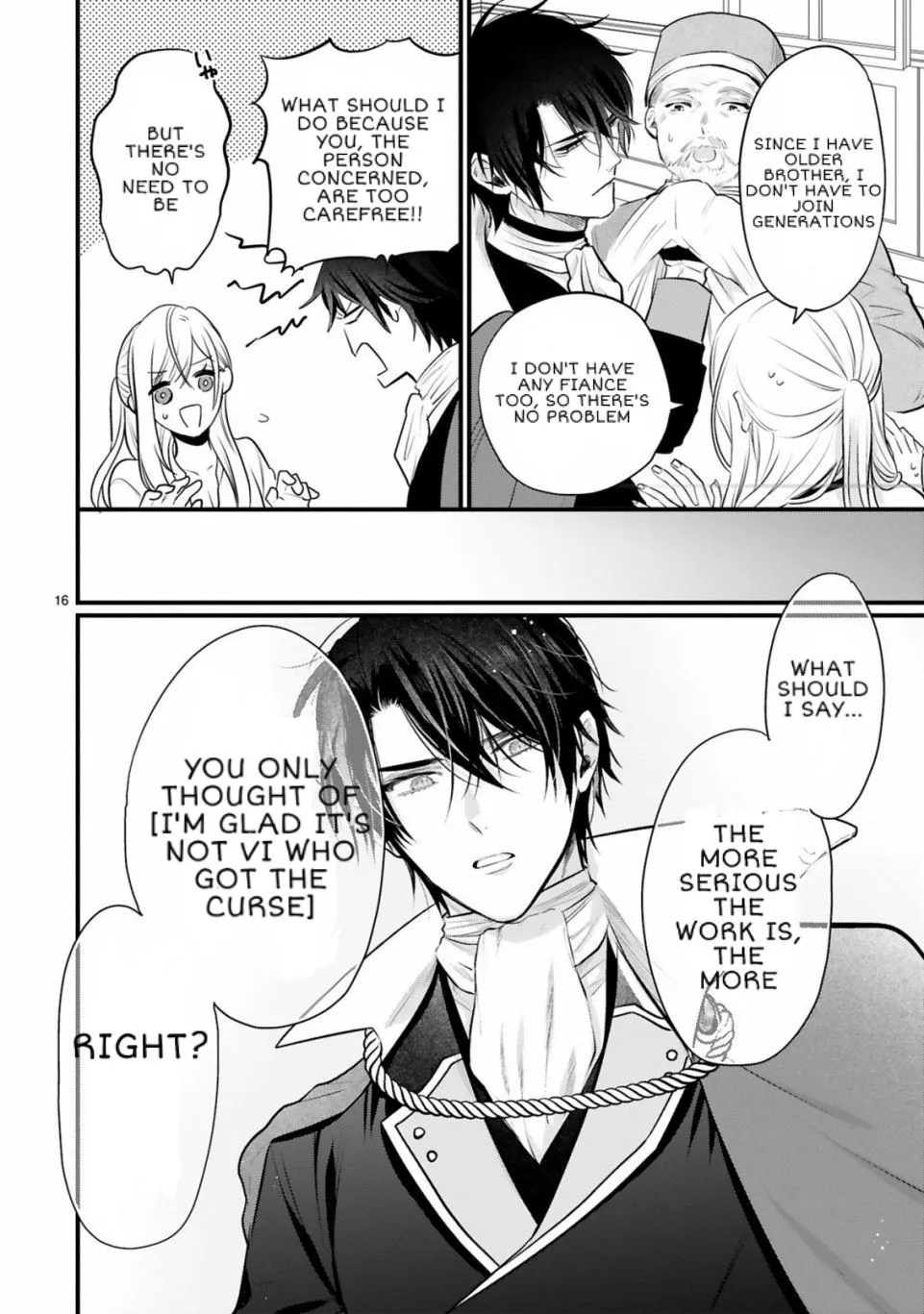 Shinyuu Ouji To Koshiginchaku - Page 15