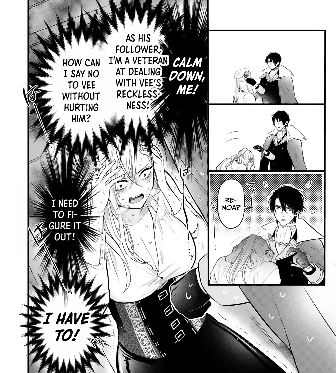 Shinyuu Ouji To Koshiginchaku - Page 60