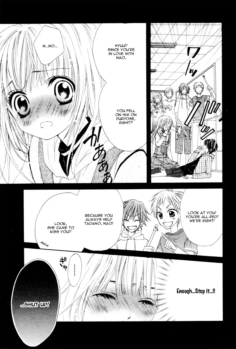 Shinyuu To Watashi No Suki Na Hito Chapter 1.1 page 6 - MangaKakalot