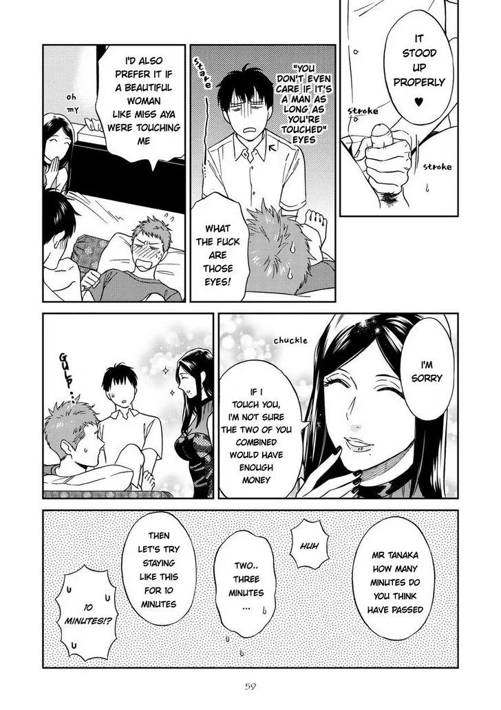 Shinyuutte Soko Made Shinakucha Ikenai no? Chapter 2 page 27 - MangaKakalot