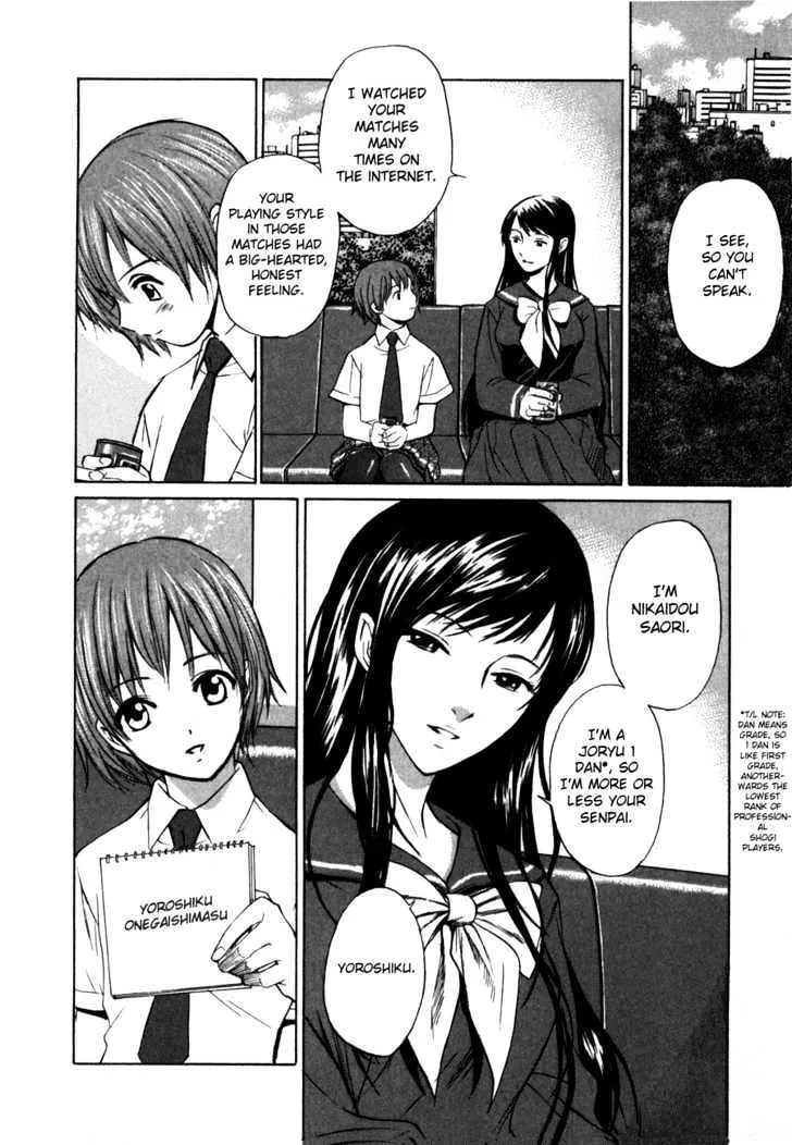 Shion no Ou Chapter 1 page 25 - MangaKakalot