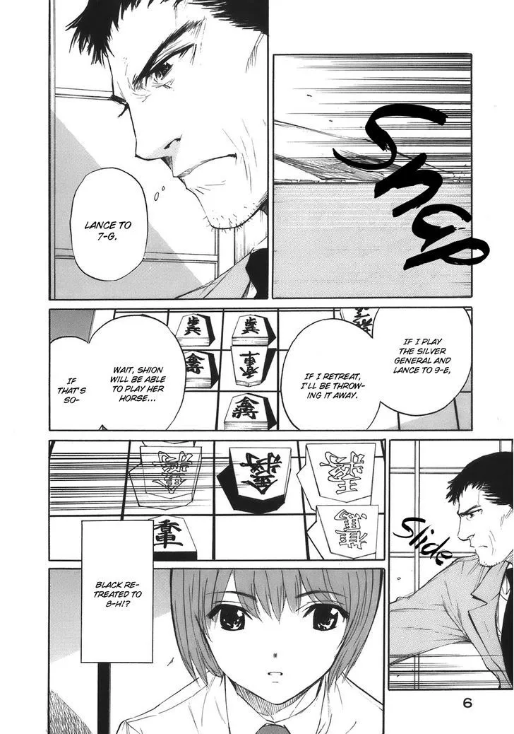 Shion no Ou - Page 12