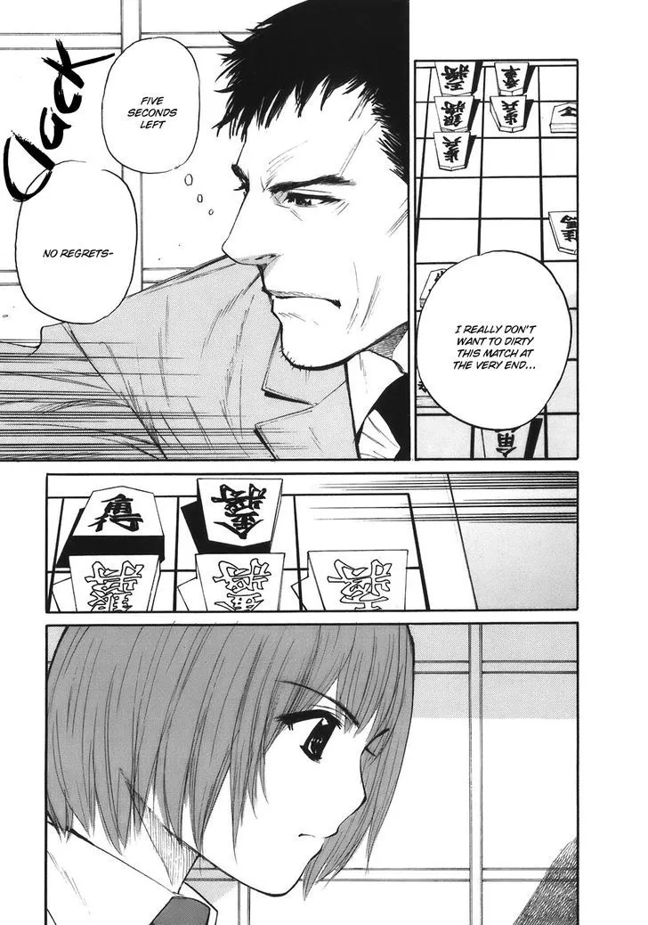 Shion no Ou - Page 27