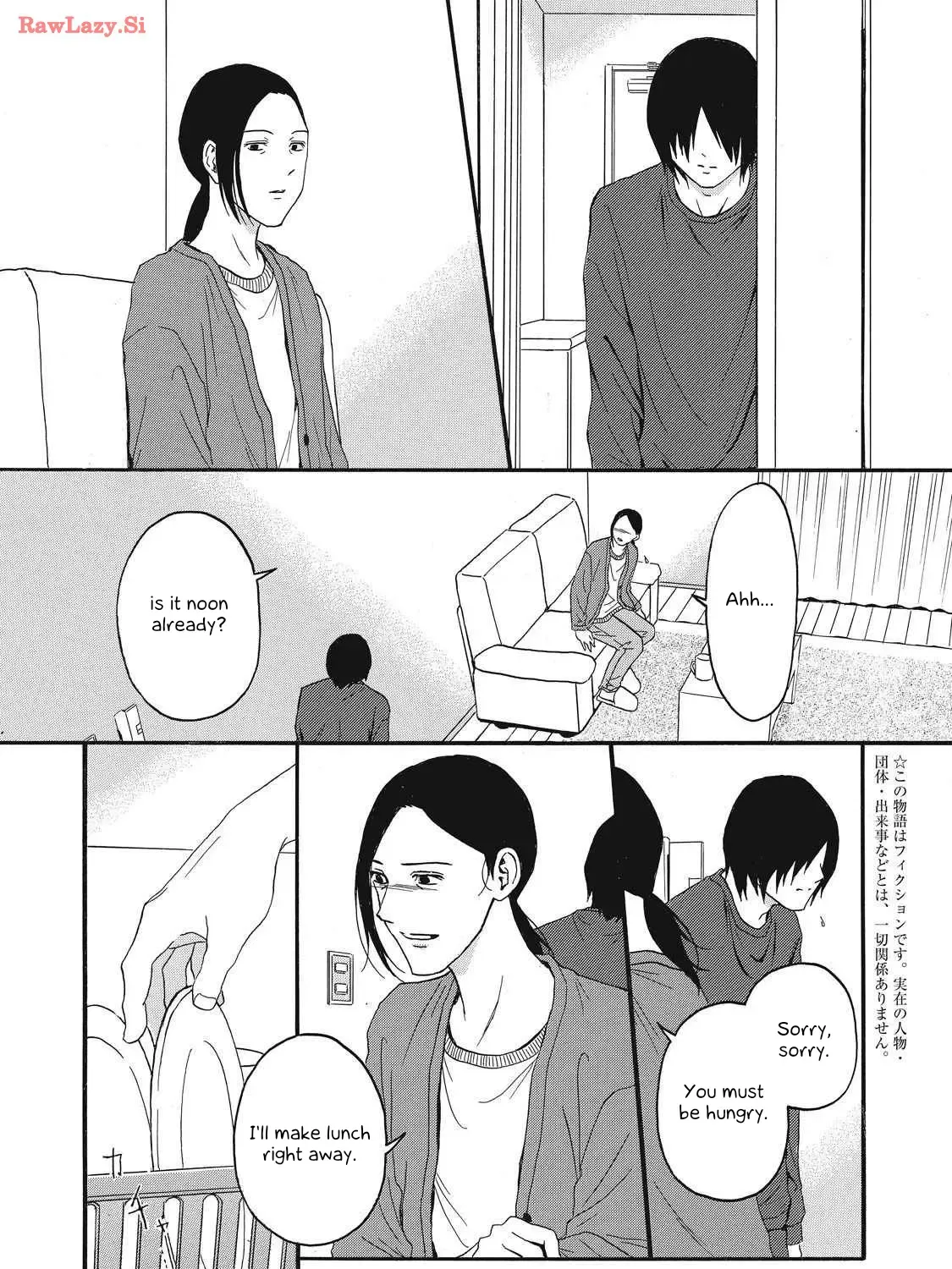 Shippai Kazoku Chapter 7 page 15 - MangaKakalot