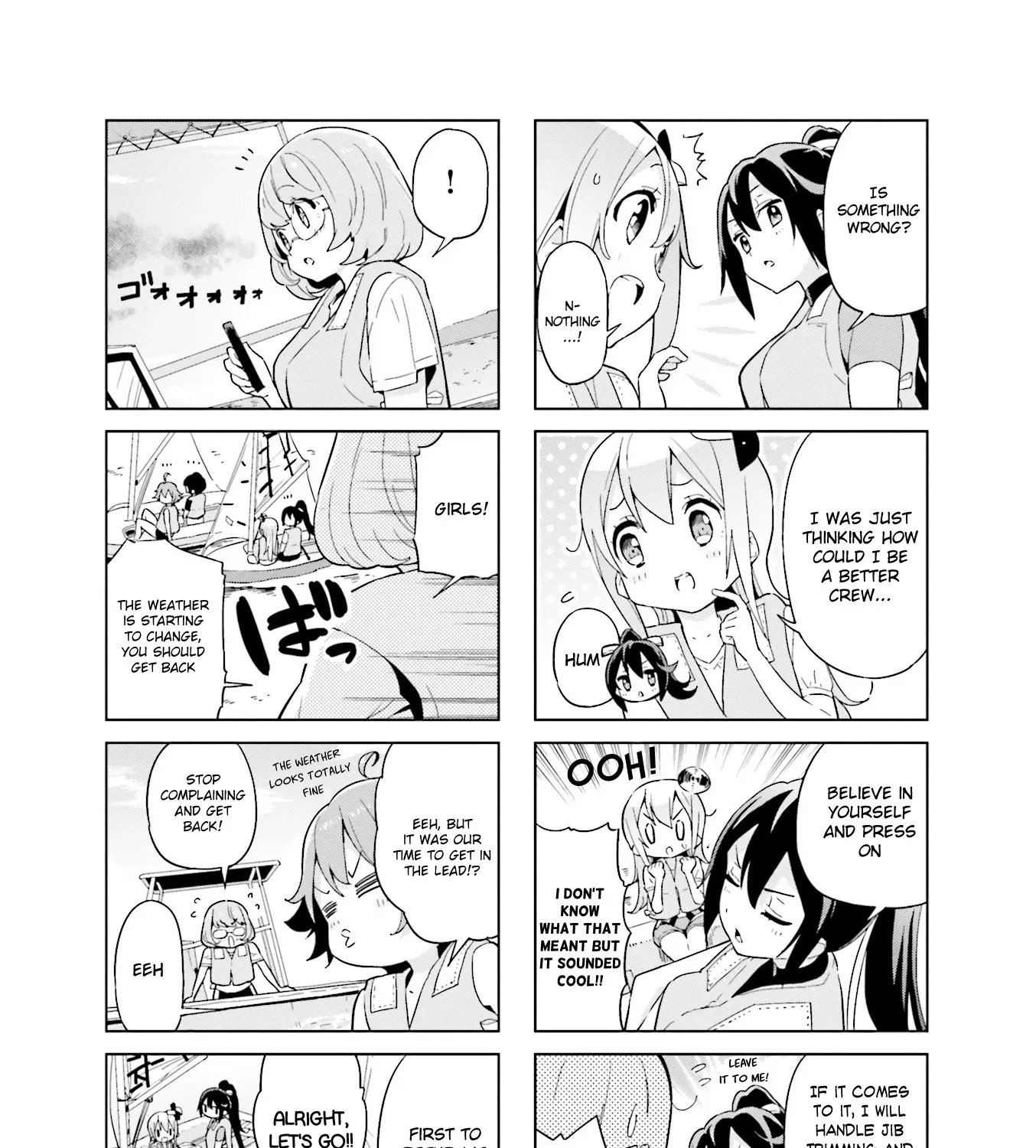 Shippuu Windmill! - Page 4