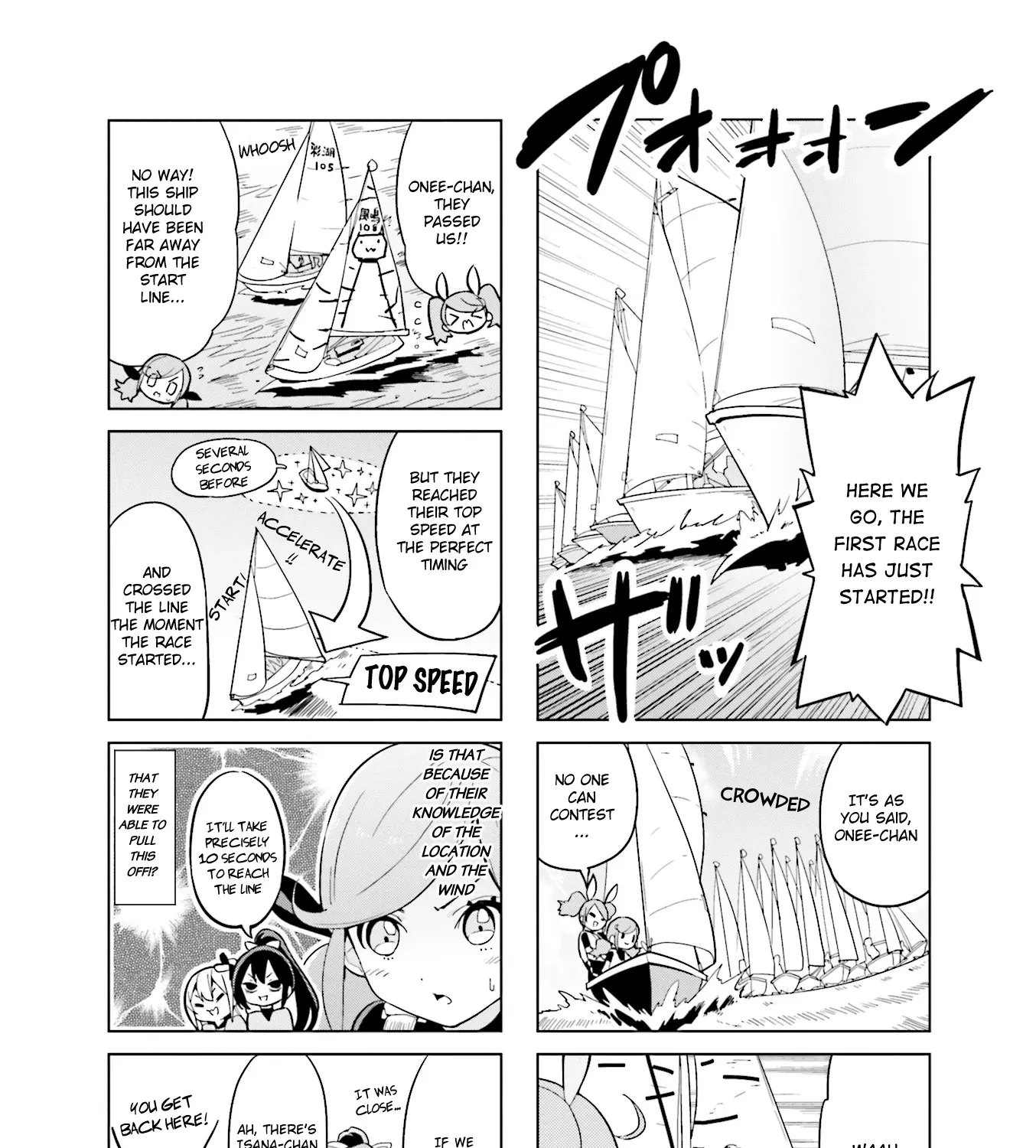 Shippuu Windmill! - Page 14