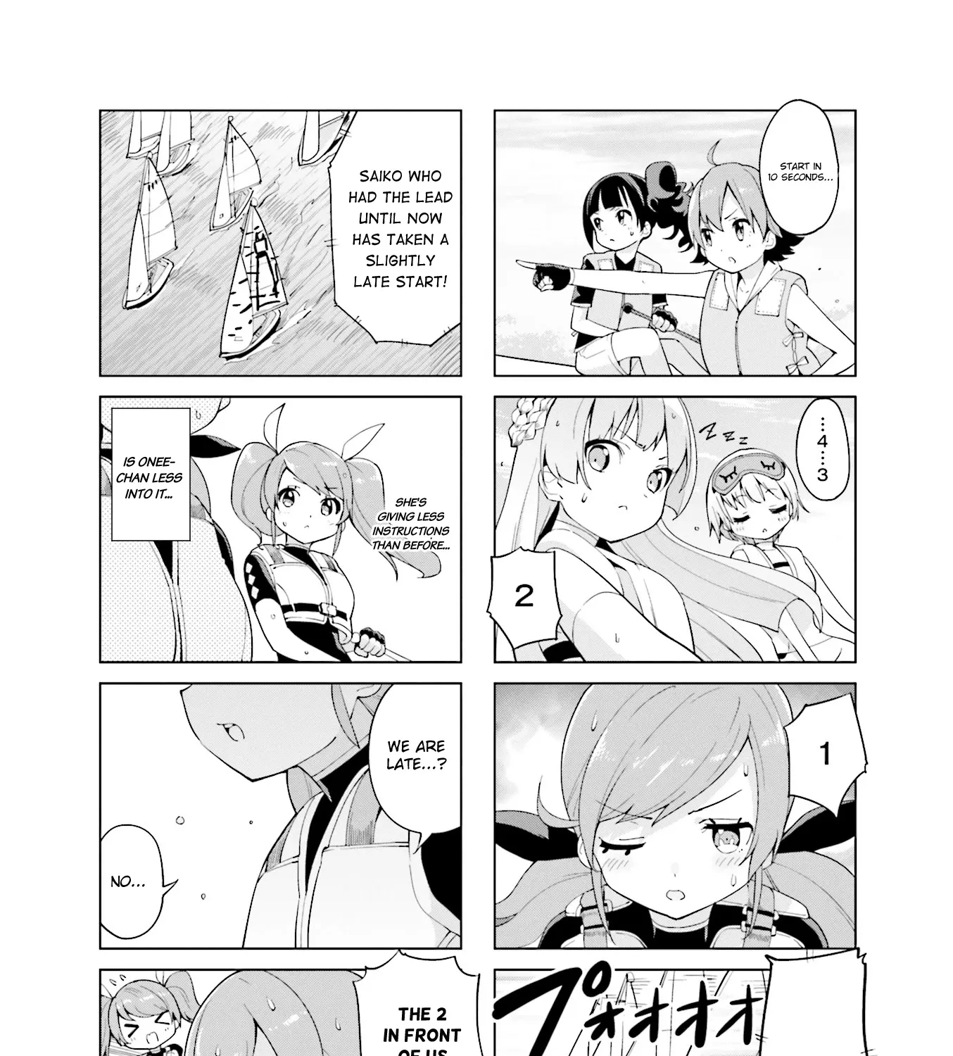 Shippuu Windmill! - Page 6