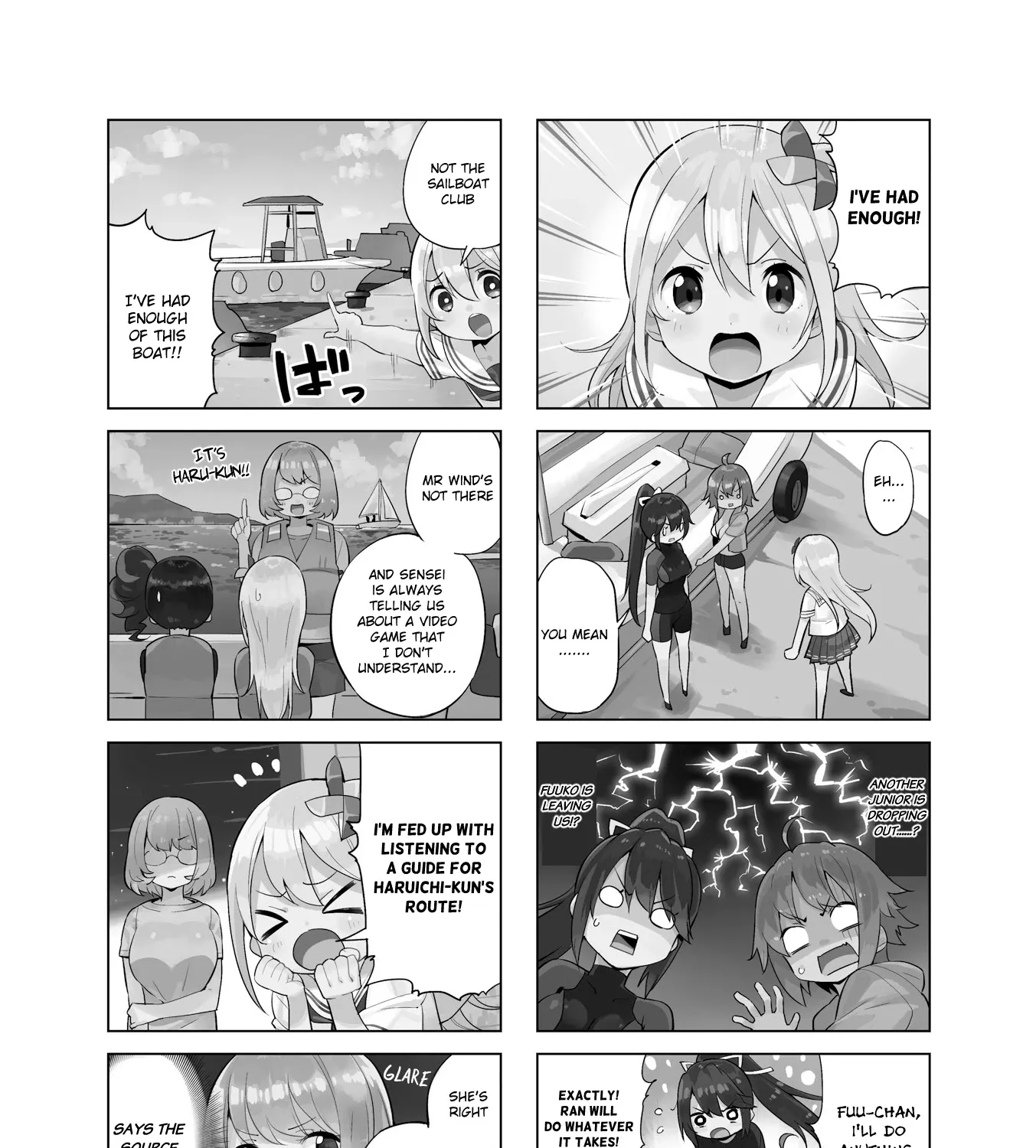 Shippuu Windmill! - Page 2