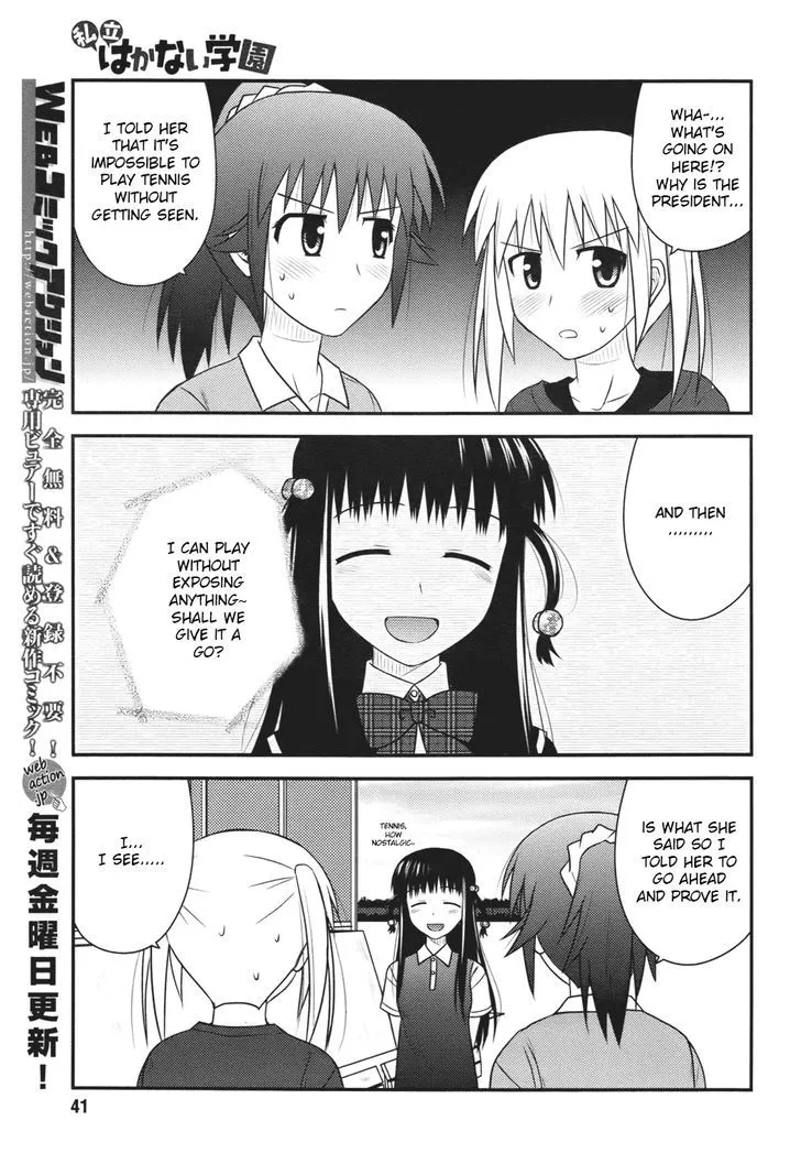 Shiritsu Hakanai Gakuen Chapter 2 page 9 - MangaKakalot