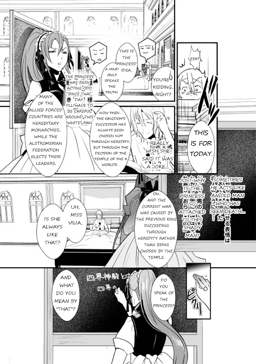 Shiro No Koukoku Monogatari Chapter 1 page 15 - MangaNato