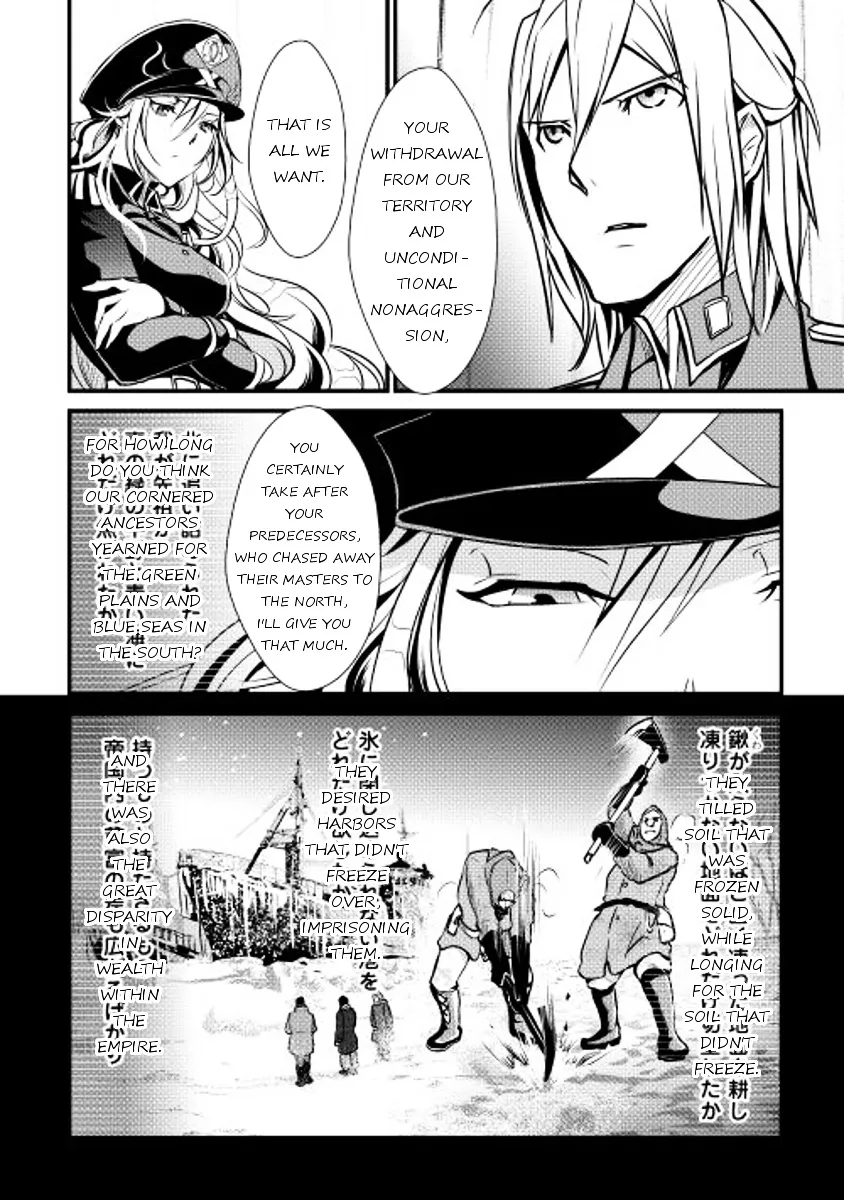 Shiro No Koukoku Monogatari Chapter 19 page 8 - MangaNato