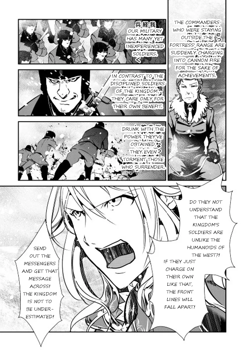 Shiro No Koukoku Monogatari Chapter 30 page 9 - MangaNato