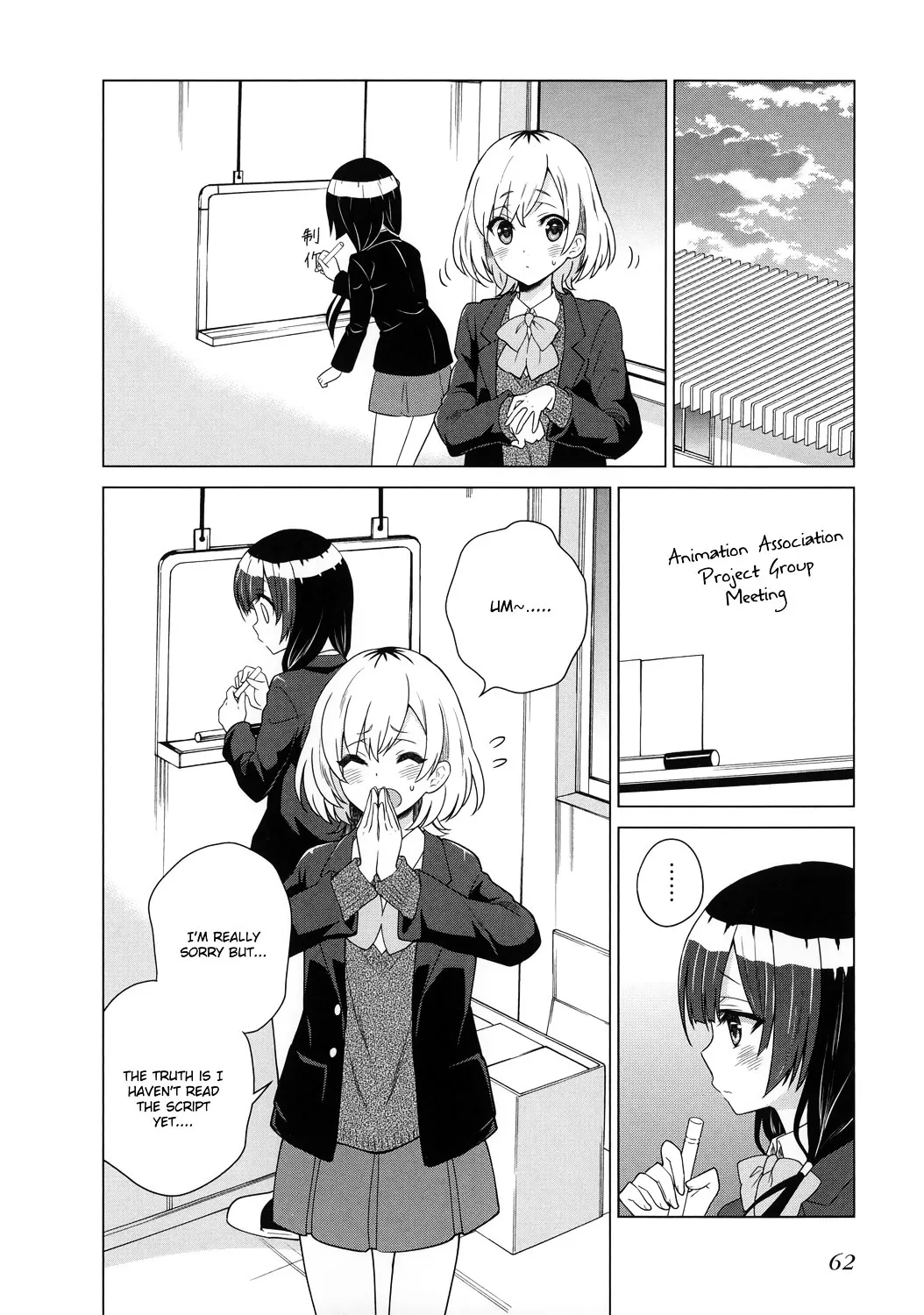 Shirobako - Ueyama Koukou Animation Doukoukai Chapter 2 page 24 - MangaKakalot