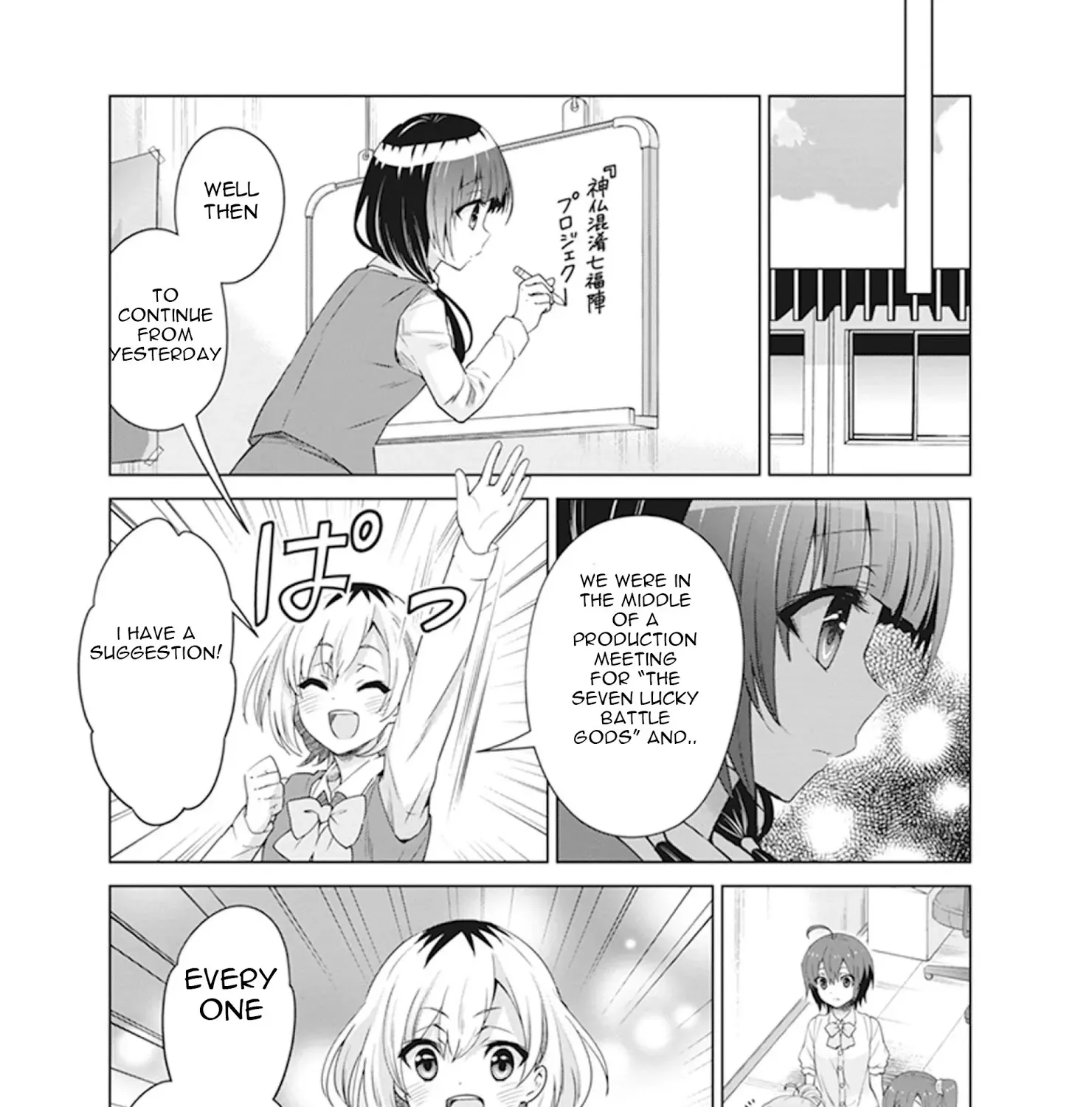 Shirobako - Ueyama Koukou Animation Doukoukai Chapter 6 page 13 - MangaKakalot