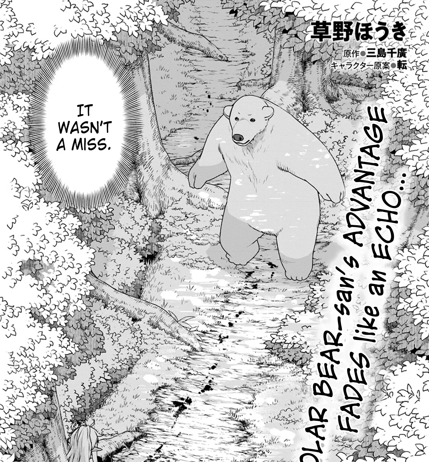 Shirokuma Tensei - Page 4