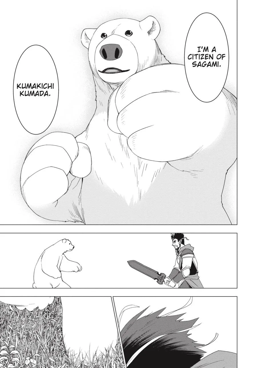 Shirokuma Tensei - Page 16