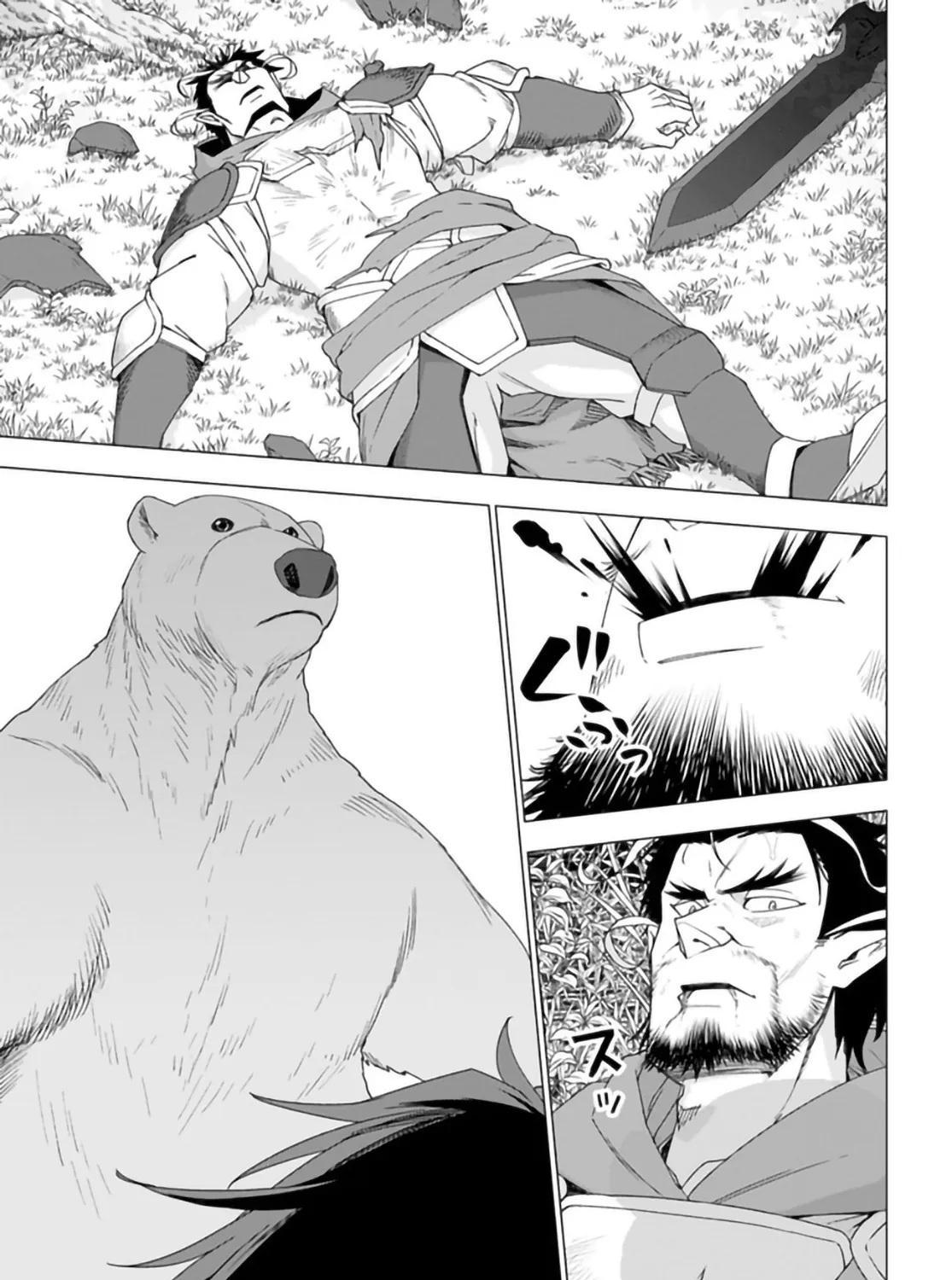 Shirokuma Tensei - Page 26