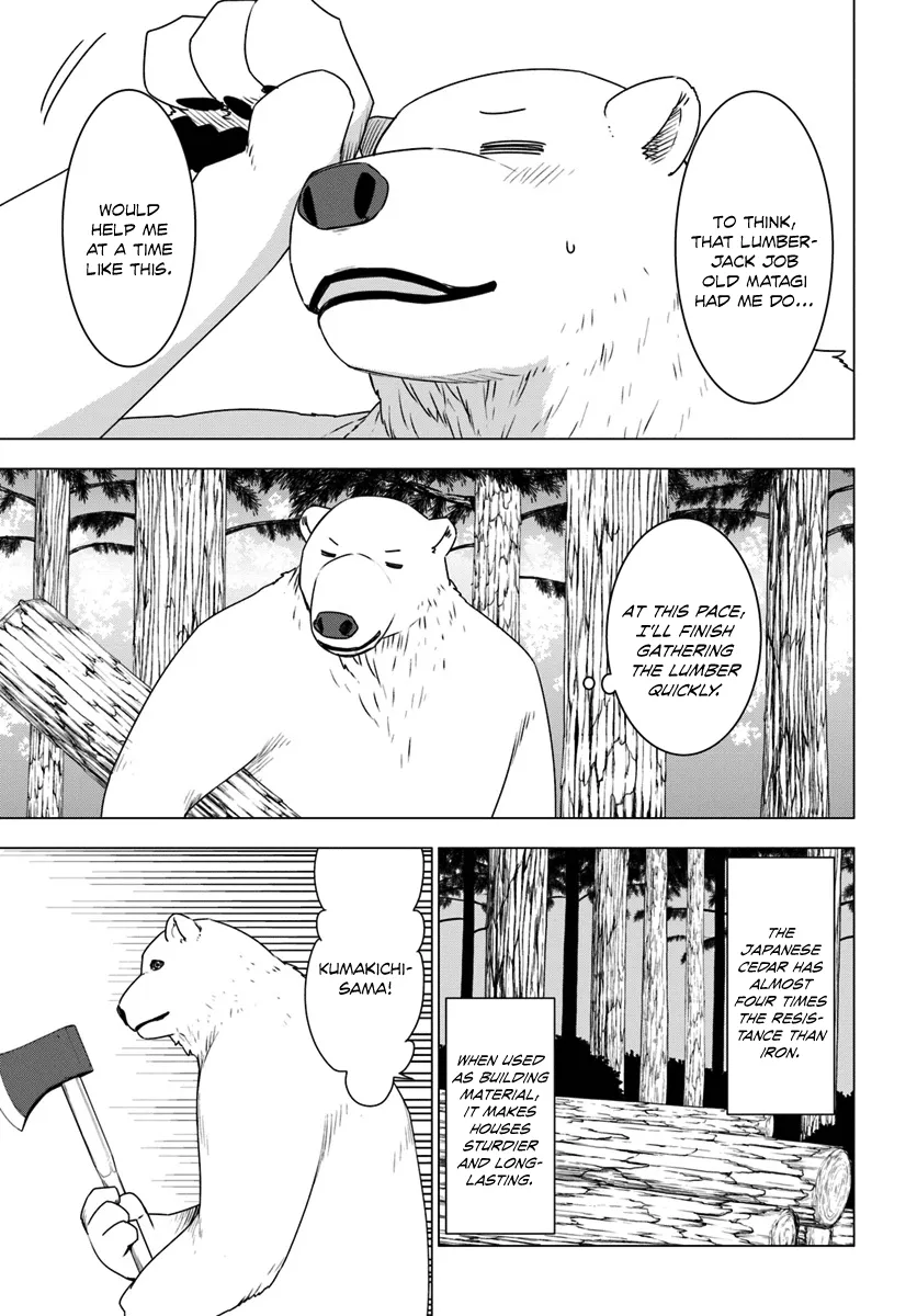 Shirokuma Tensei - Page 3