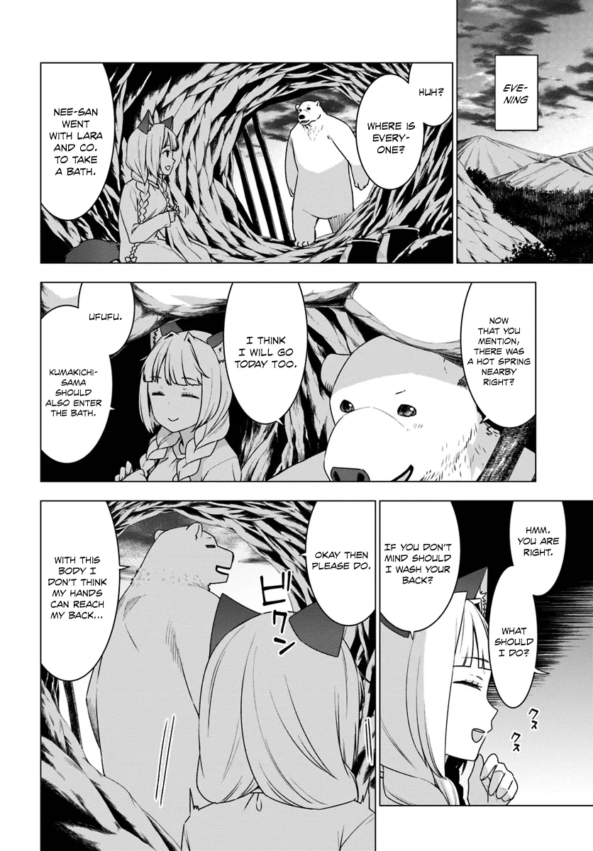 Shirokuma Tensei - Page 6