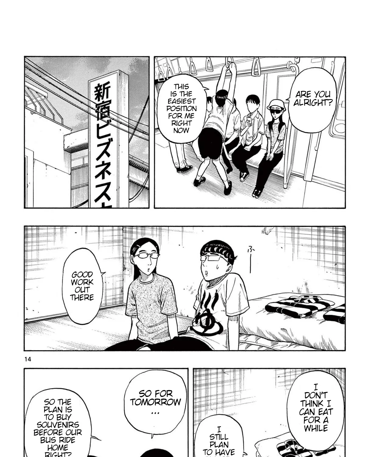 Shiroyama To Mita-San Chapter 16 page 27 - MangaKakalot