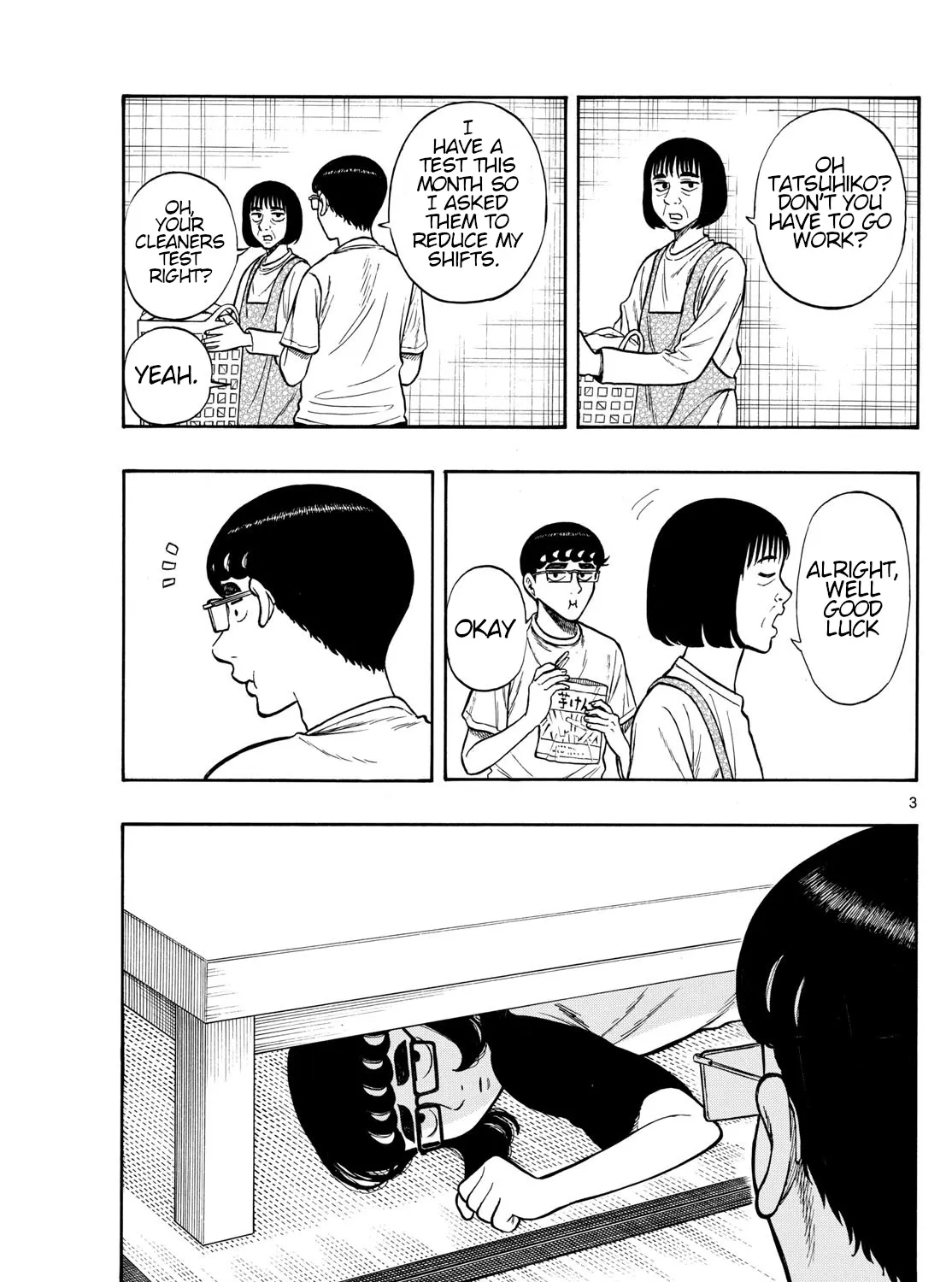 Shiroyama To Mita-San Chapter 71 page 5 - MangaKakalot