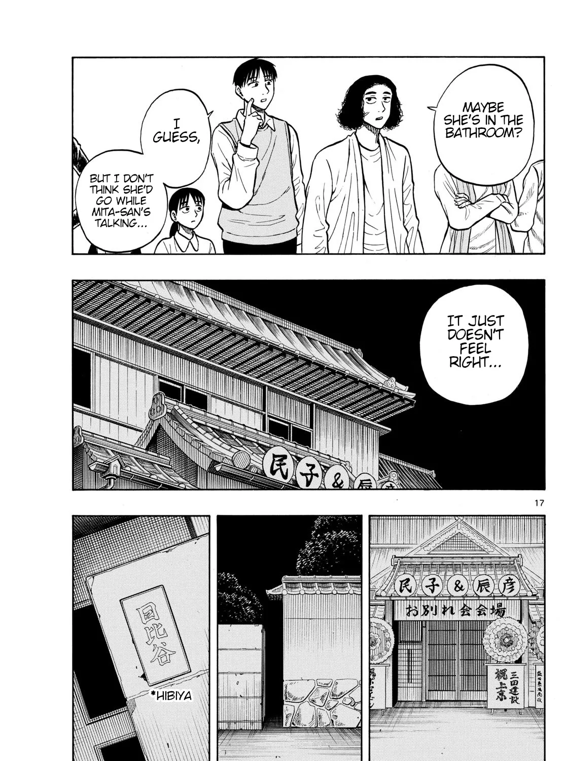 Shiroyama To Mita-San Chapter 93 page 33 - MangaKakalot