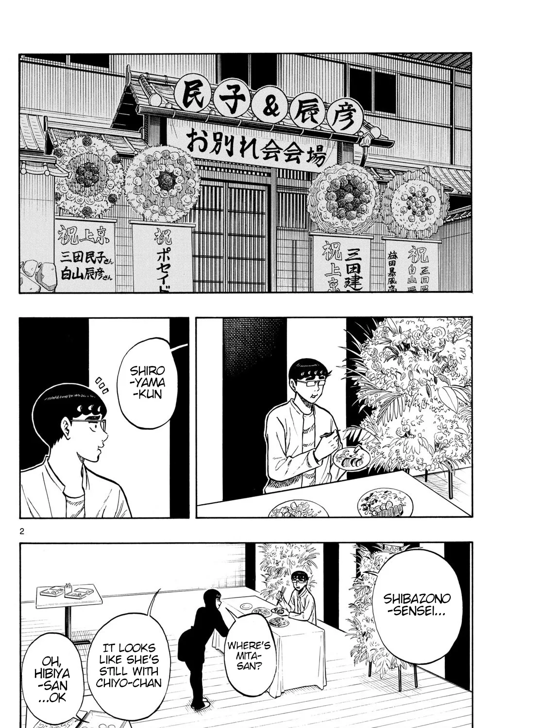 Shiroyama To Mita-San Chapter 95 page 3 - MangaKakalot