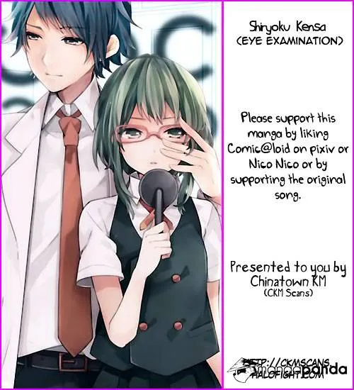 Shiryoku Kensa Chapter 1 page 1 - MangaKakalot