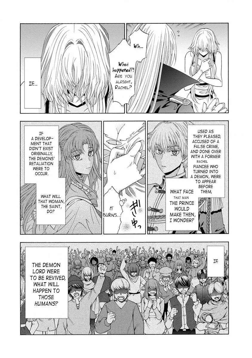 "shiryou Jutsushi Nado Kegarawashii" To Shokei Sareta Node, Mazoku Ni Tenshin Itashimasu - Page 7