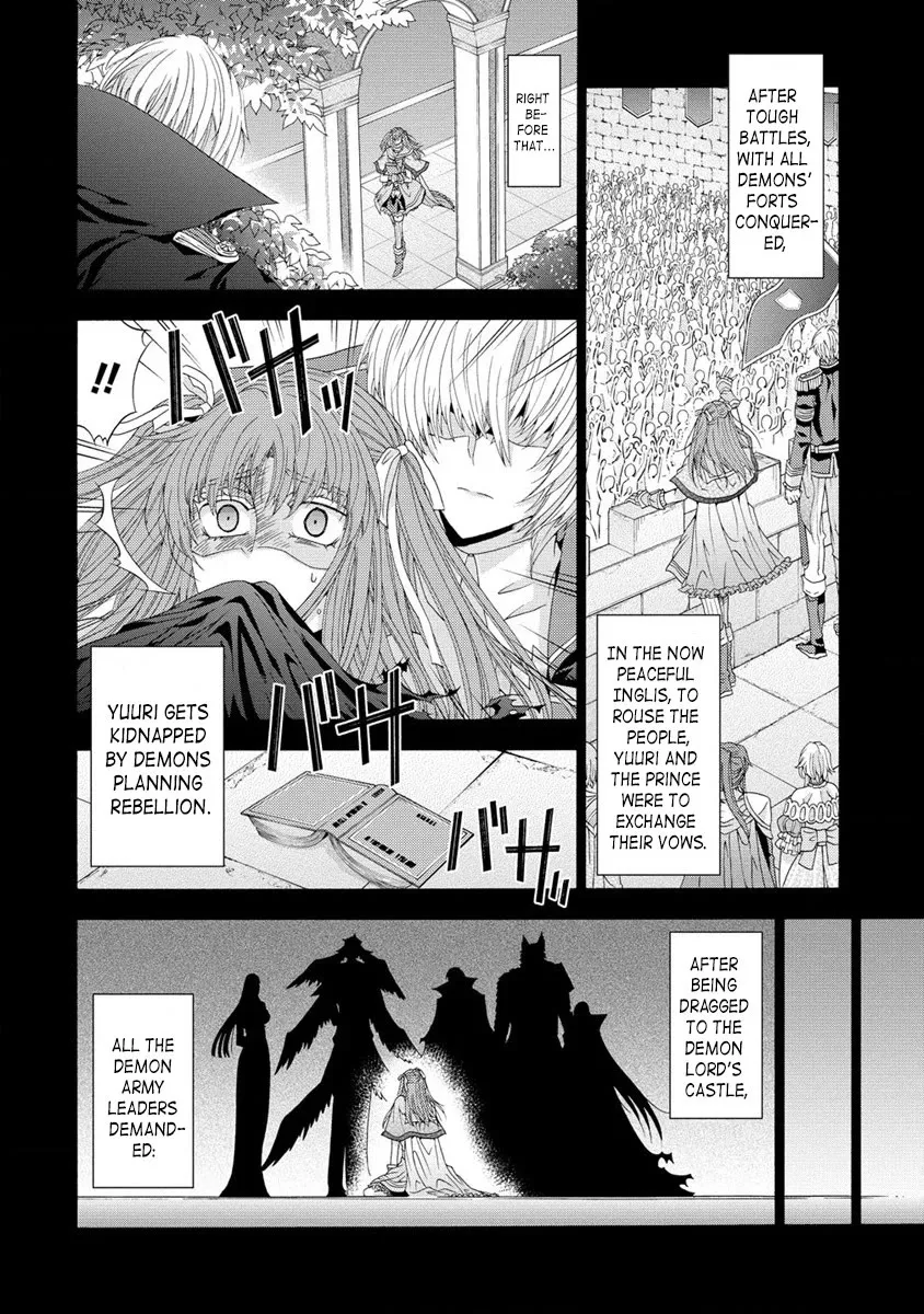 "shiryou Jutsushi Nado Kegarawashii" To Shokei Sareta Node, Mazoku Ni Tenshin Itashimasu - Page 1