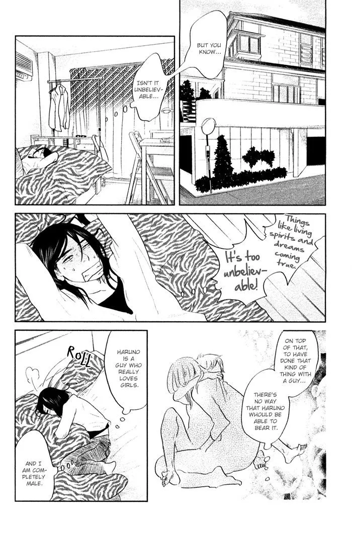 Shisei no Otoko - Page 3