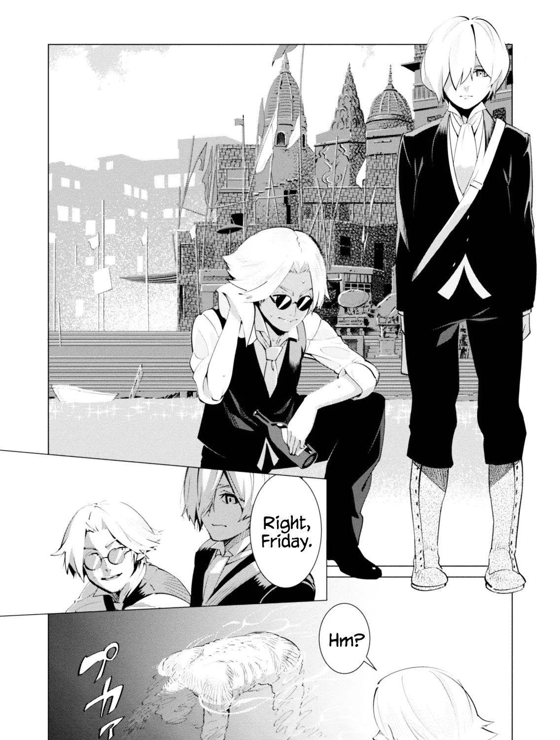 Shisha no Teikoku - Page 11