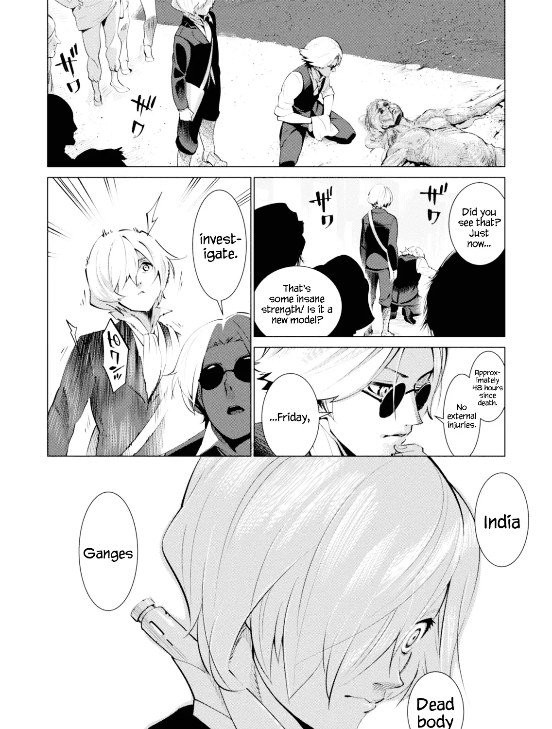 Shisha no Teikoku - Page 15