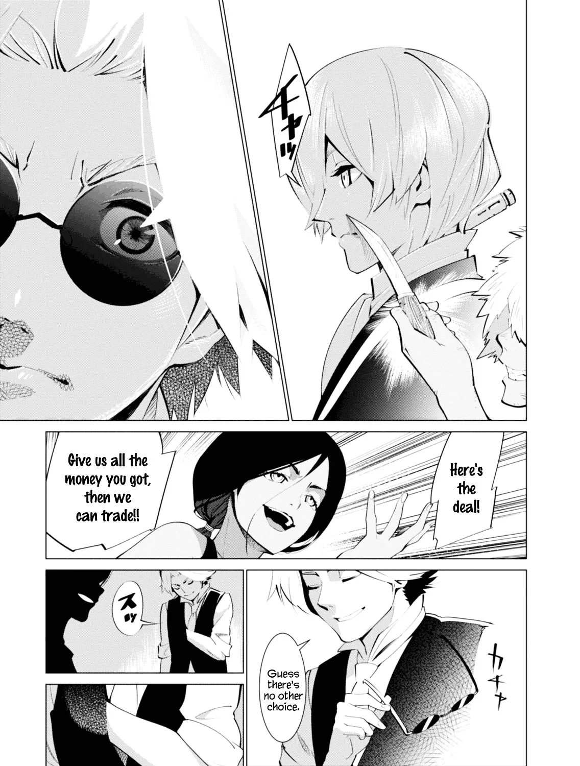 Shisha no Teikoku - Page 21