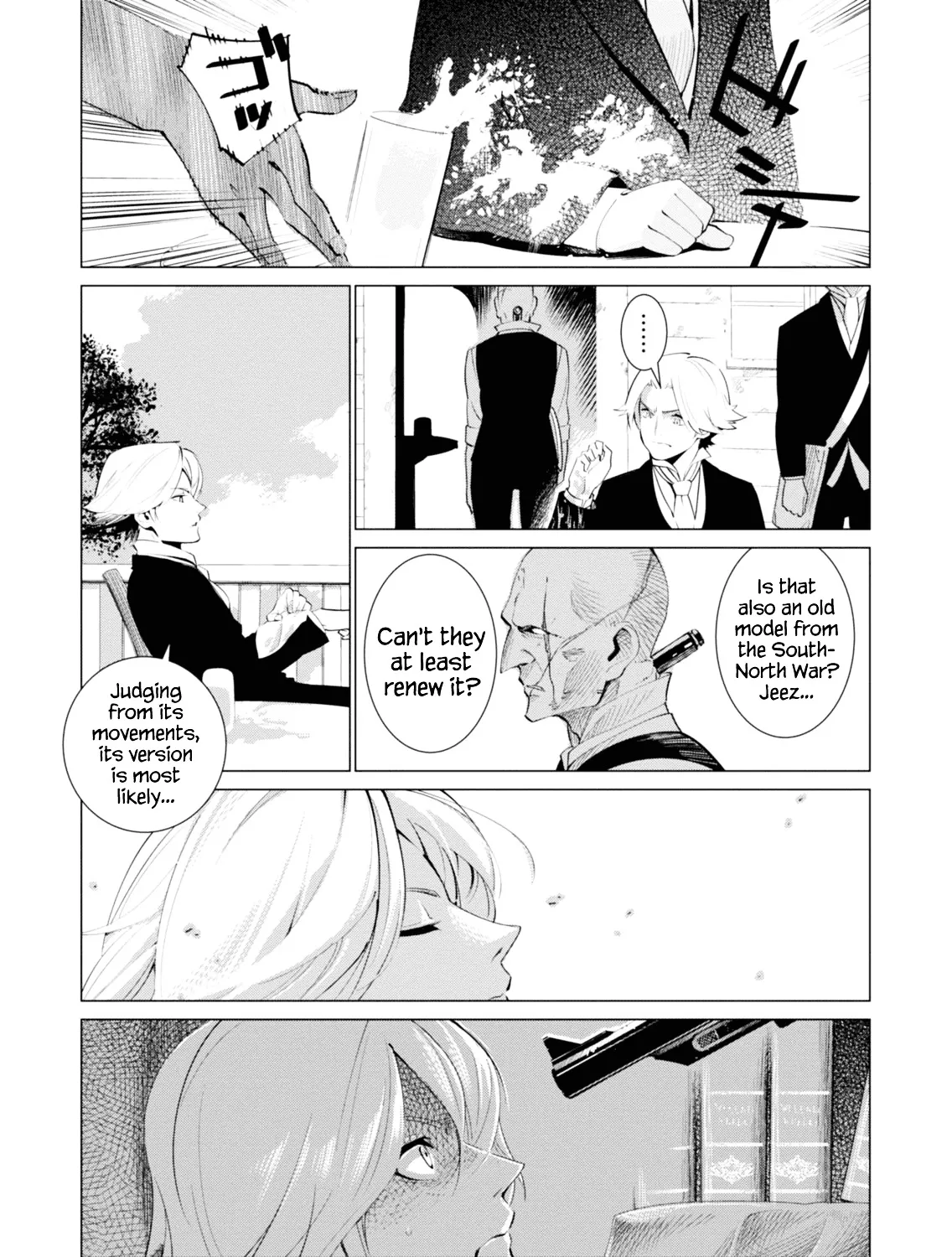 Shisha no Teikoku - Page 29