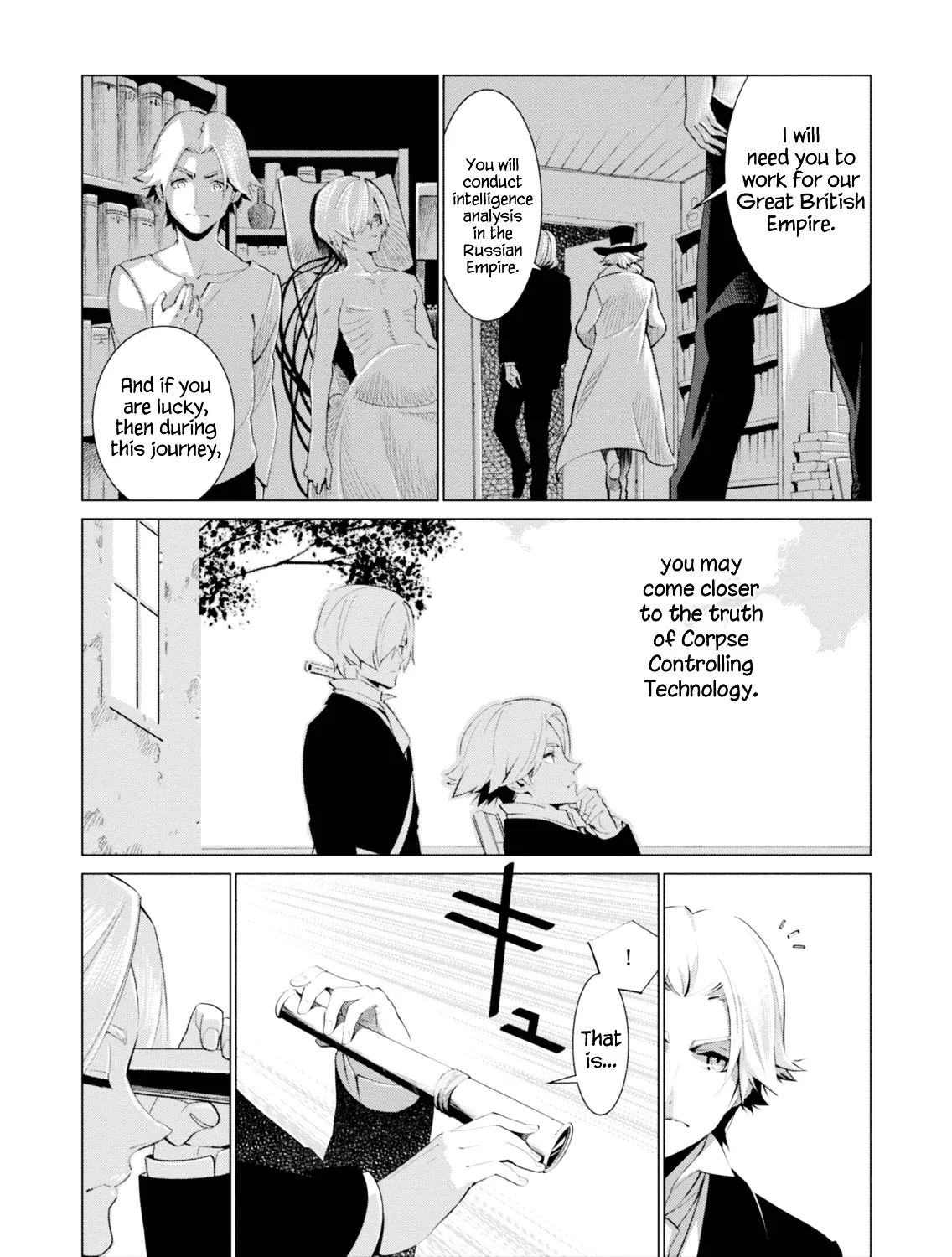 Shisha no Teikoku - Page 47