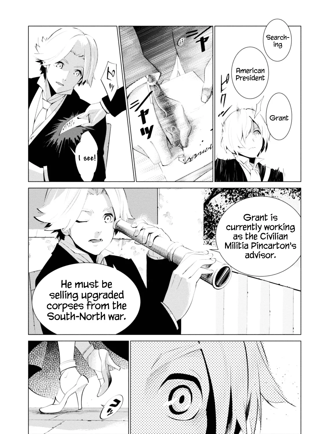 Shisha no Teikoku - Page 51