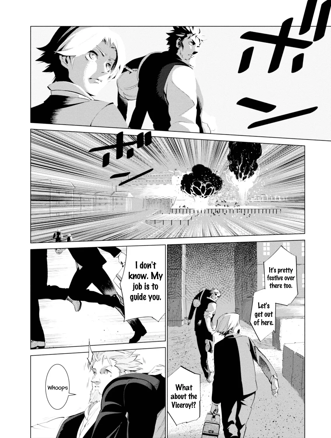 Shisha no Teikoku - Page 67