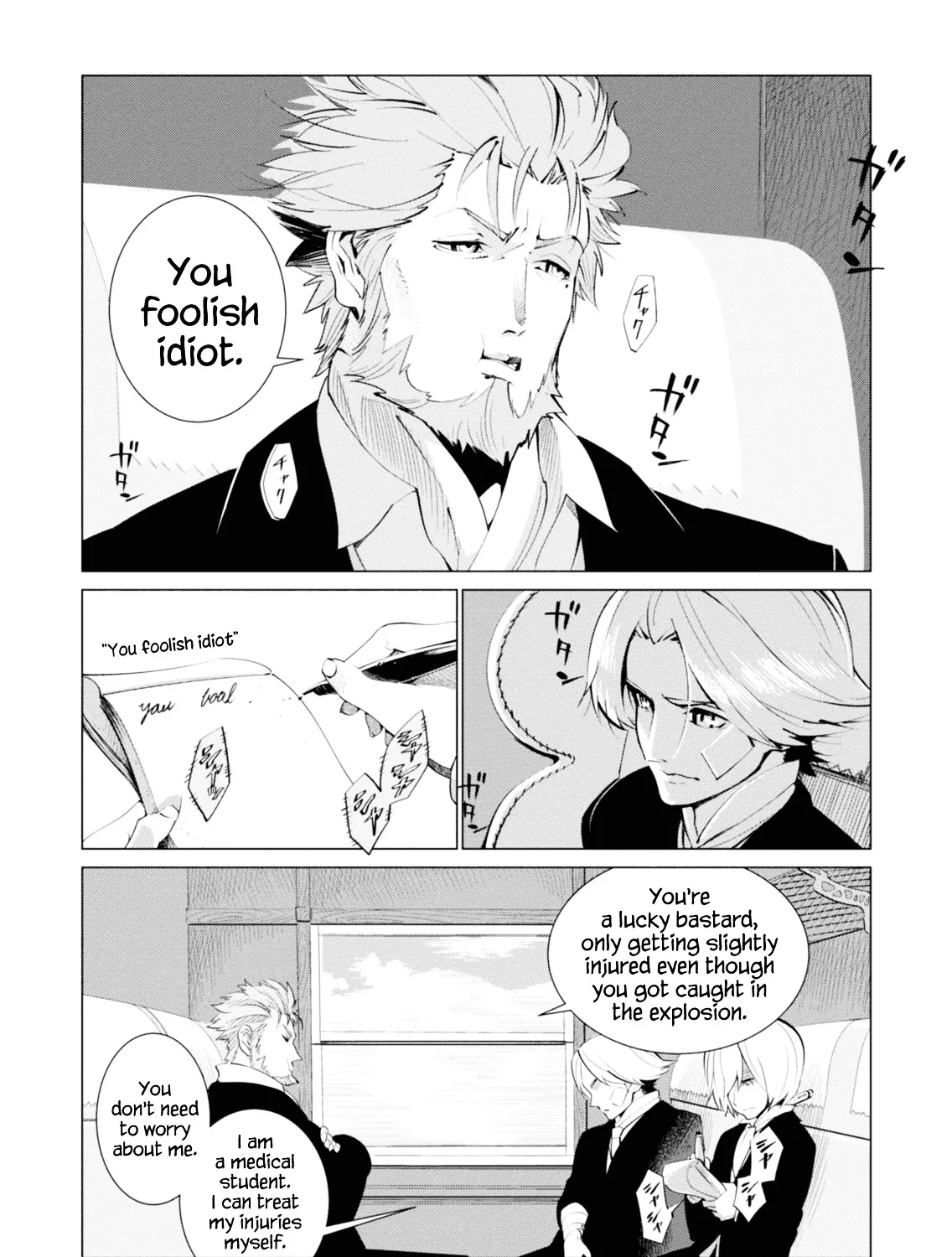 Shisha no Teikoku - Page 84