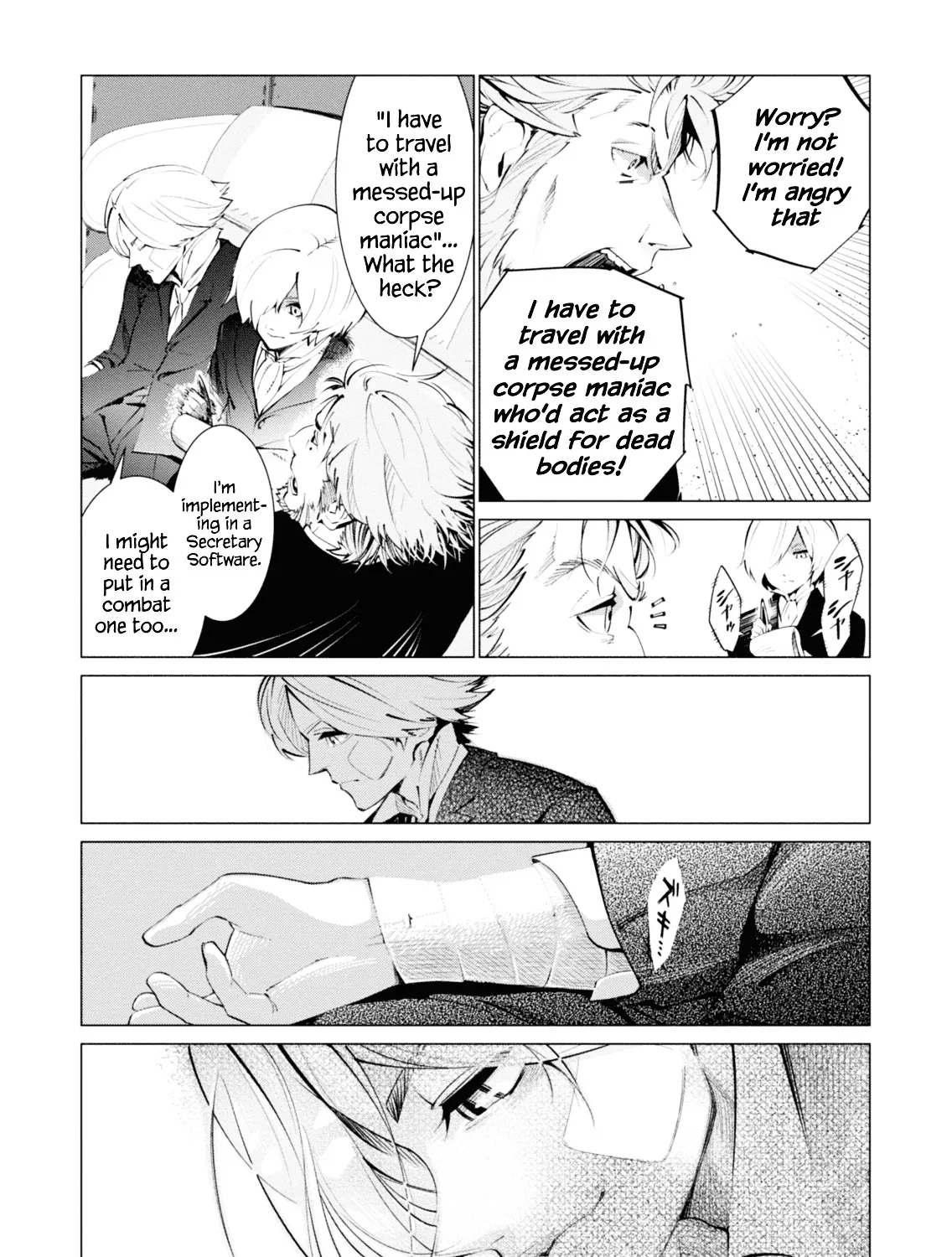 Shisha no Teikoku - Page 86