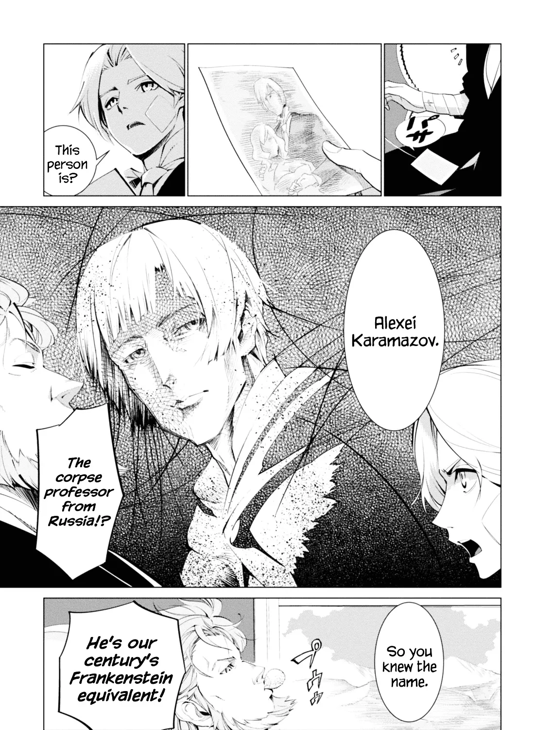 Shisha no Teikoku - Page 90