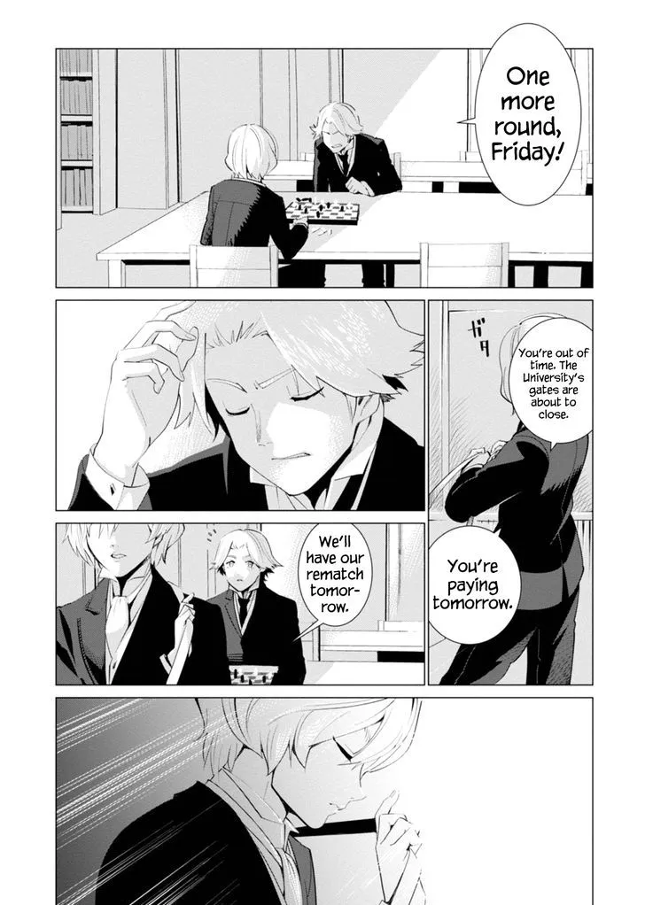 Shisha no Teikoku - Page 1