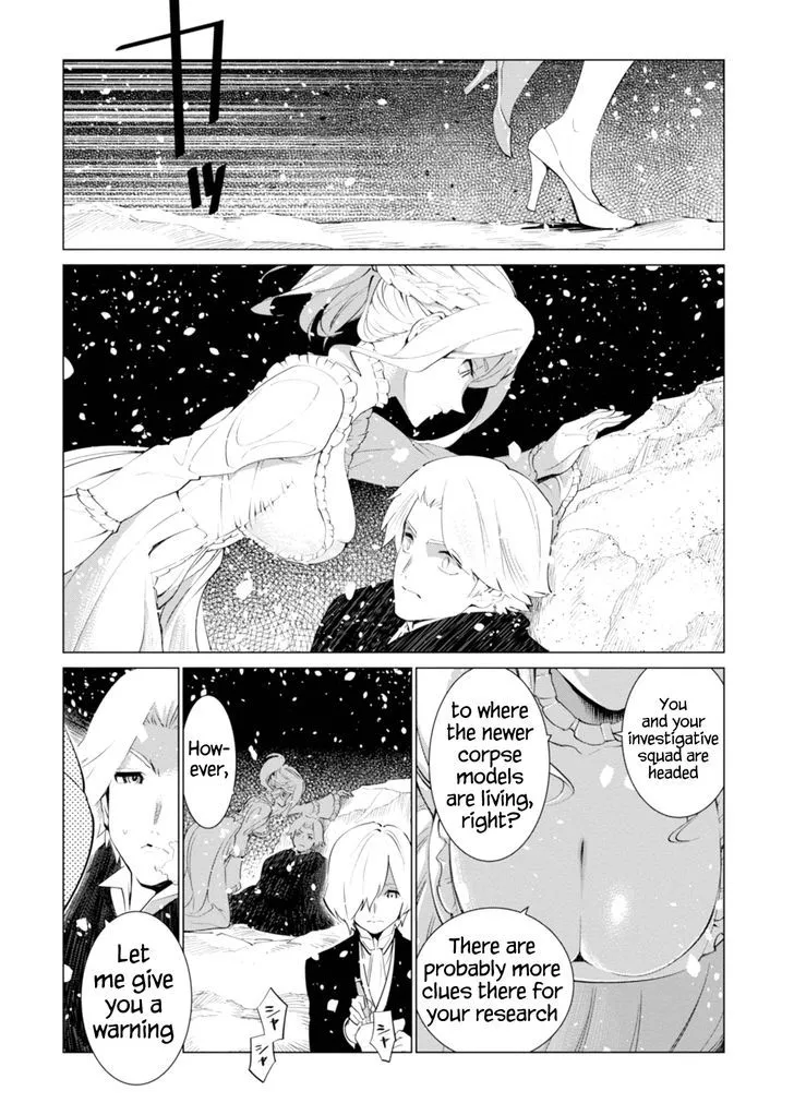 Shisha no Teikoku - Page 11