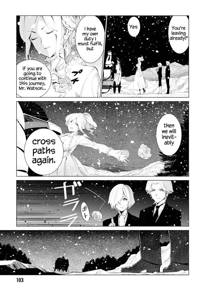 Shisha no Teikoku - Page 13