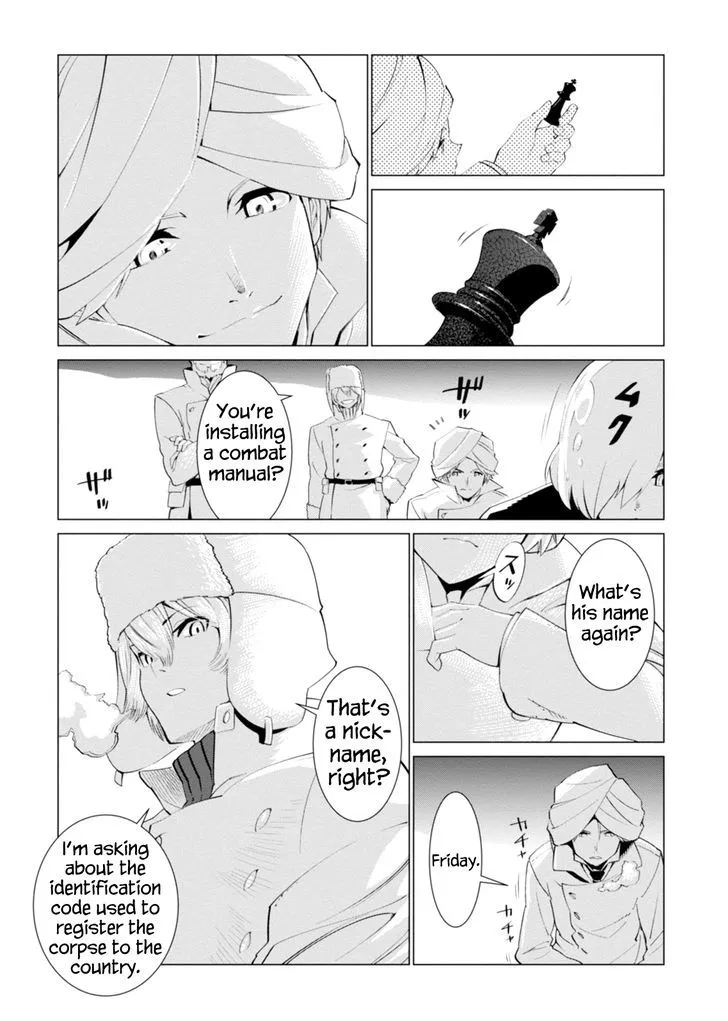 Shisha no Teikoku - Page 17