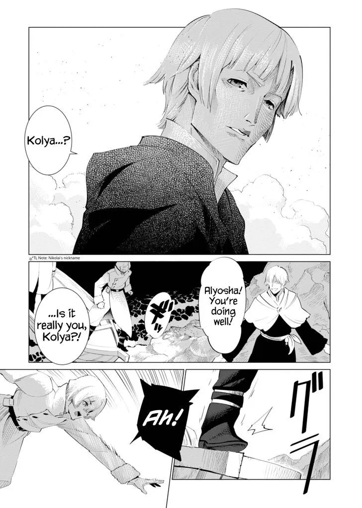 Shisha no Teikoku - Page 24