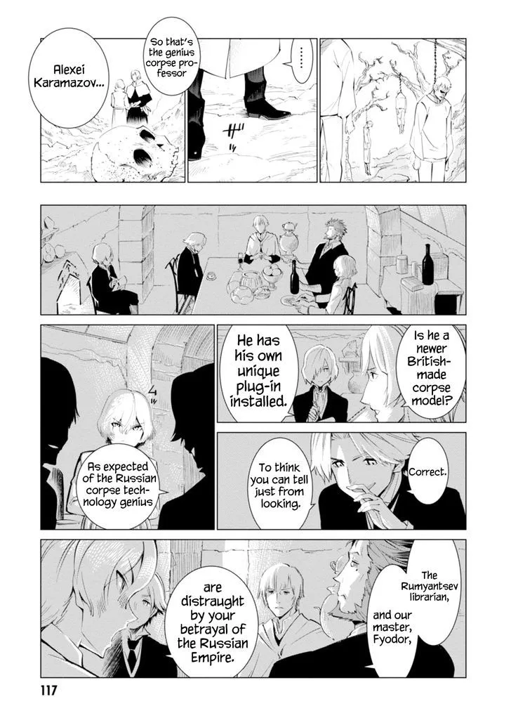 Shisha no Teikoku - Page 26