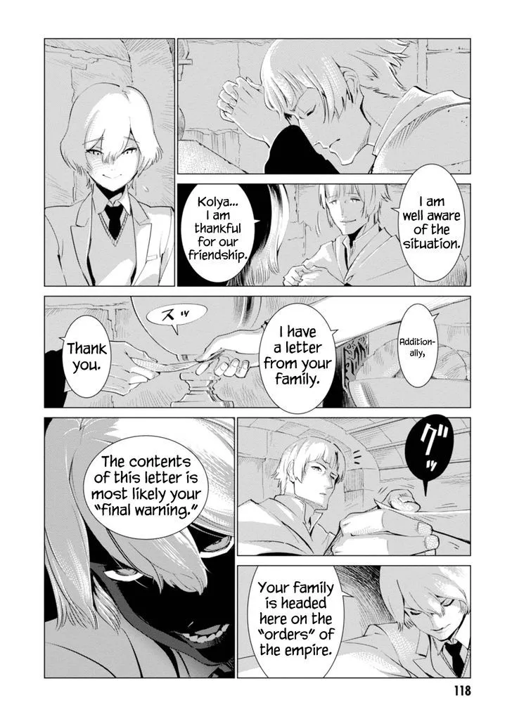 Shisha no Teikoku - Page 27